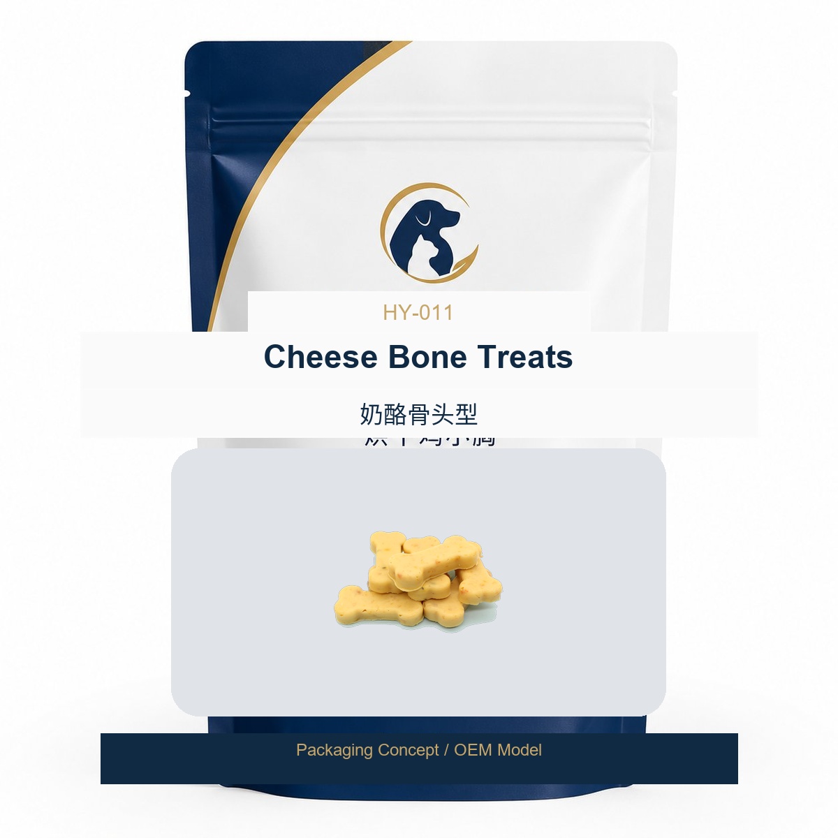 Cheese Bone Treats — view 2