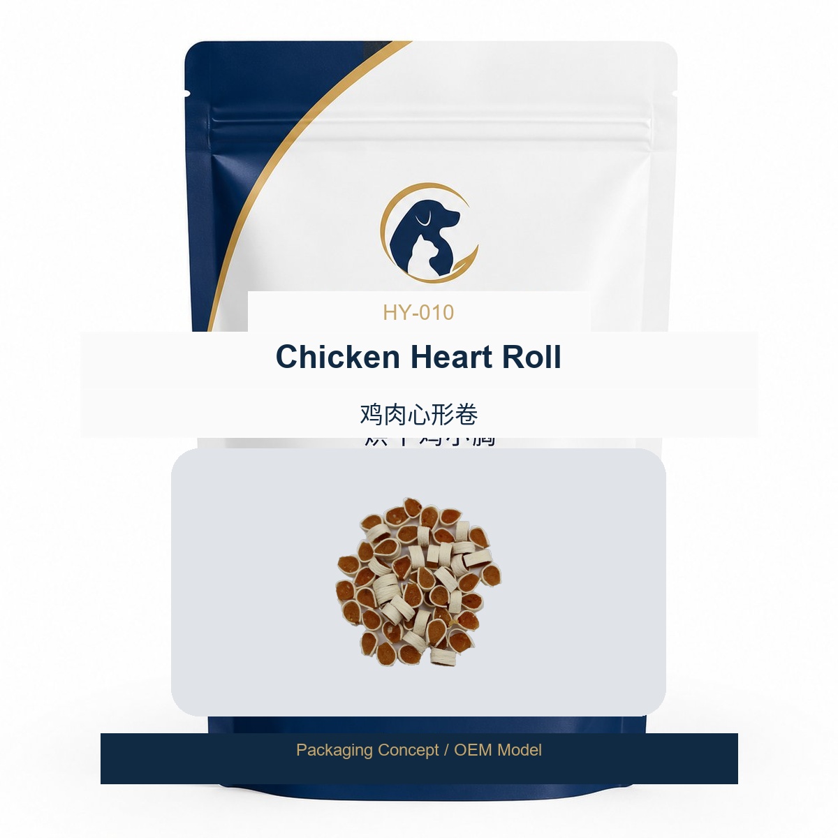 Chicken Heart Roll — view 2