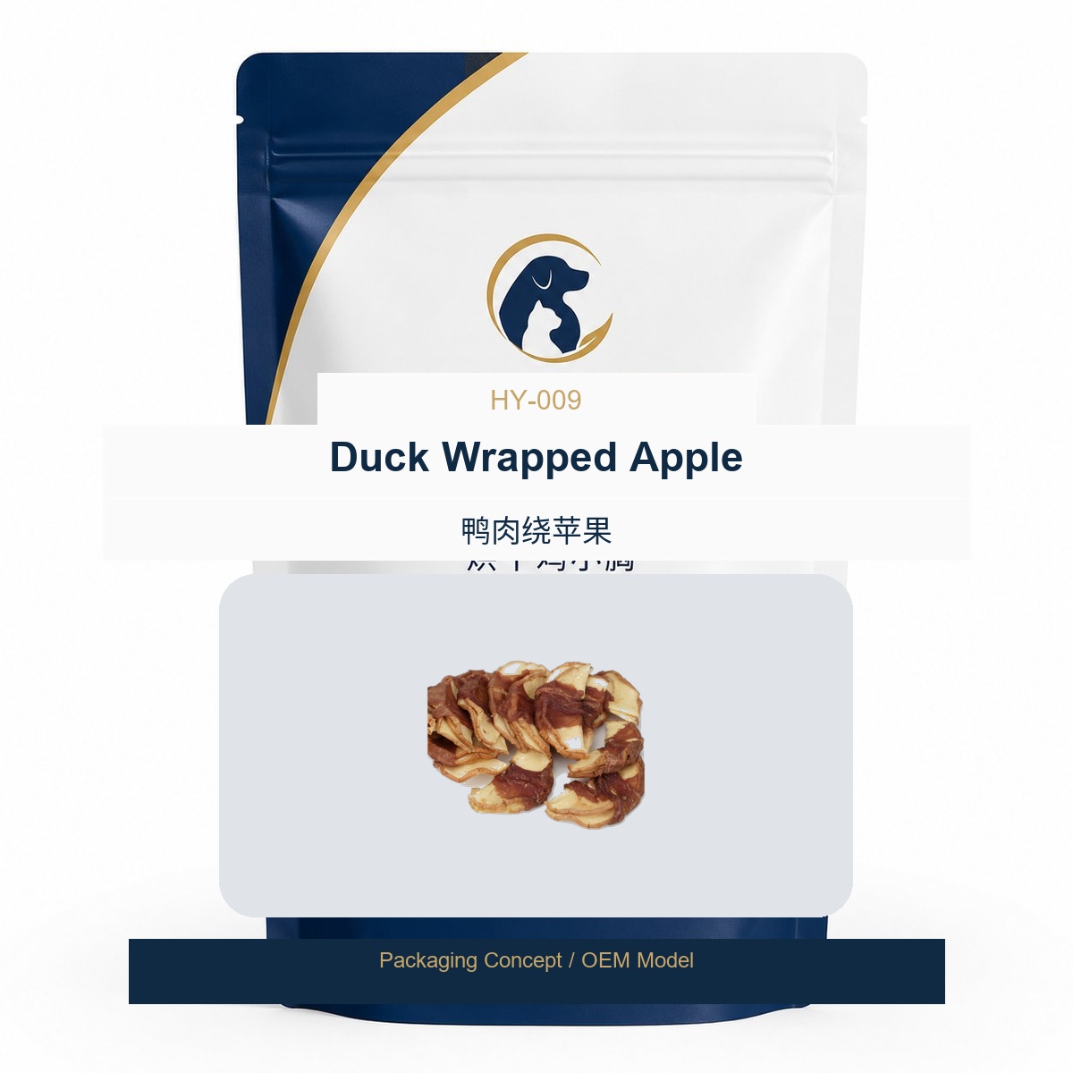 Duck Wrapped Apple — view 2